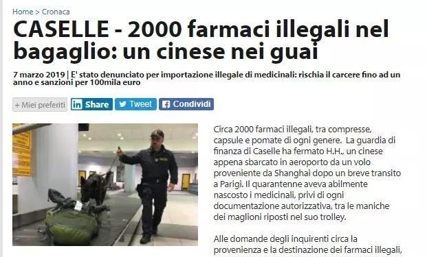 640.webp (2).jpg 这些东西不能带出国,华人被罚10万欧,判入狱一年!