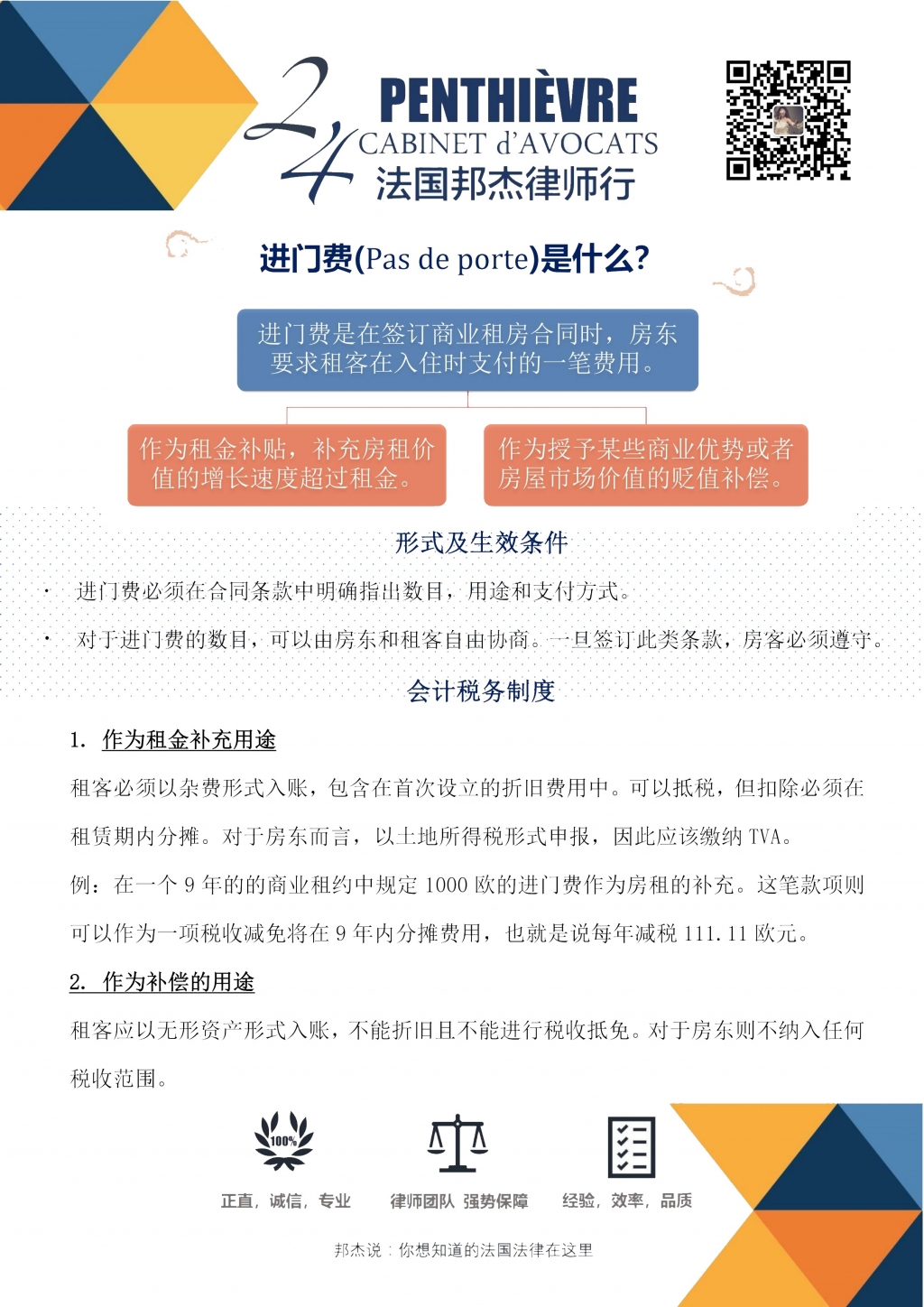 进门费。。5ok_00.jpg
