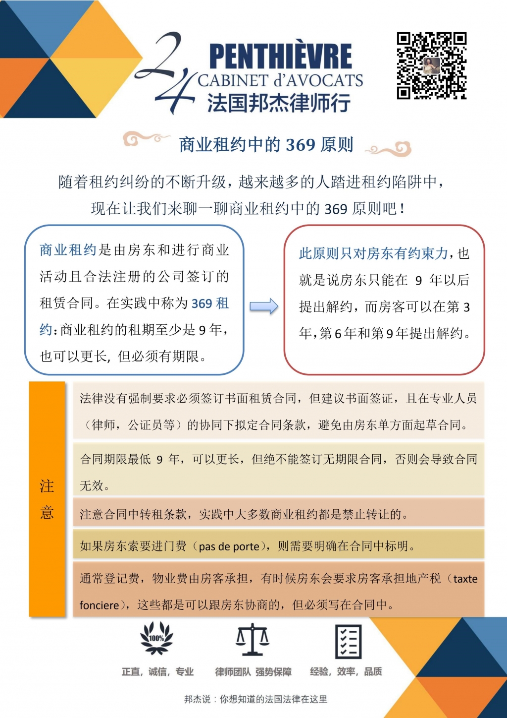 商业原则，，xcxx_00.jpg
