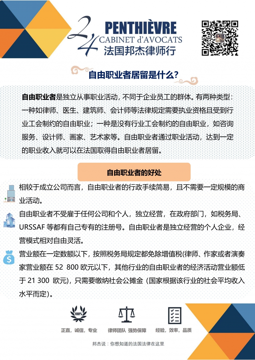 自由职业者。。。。。_00.jpg