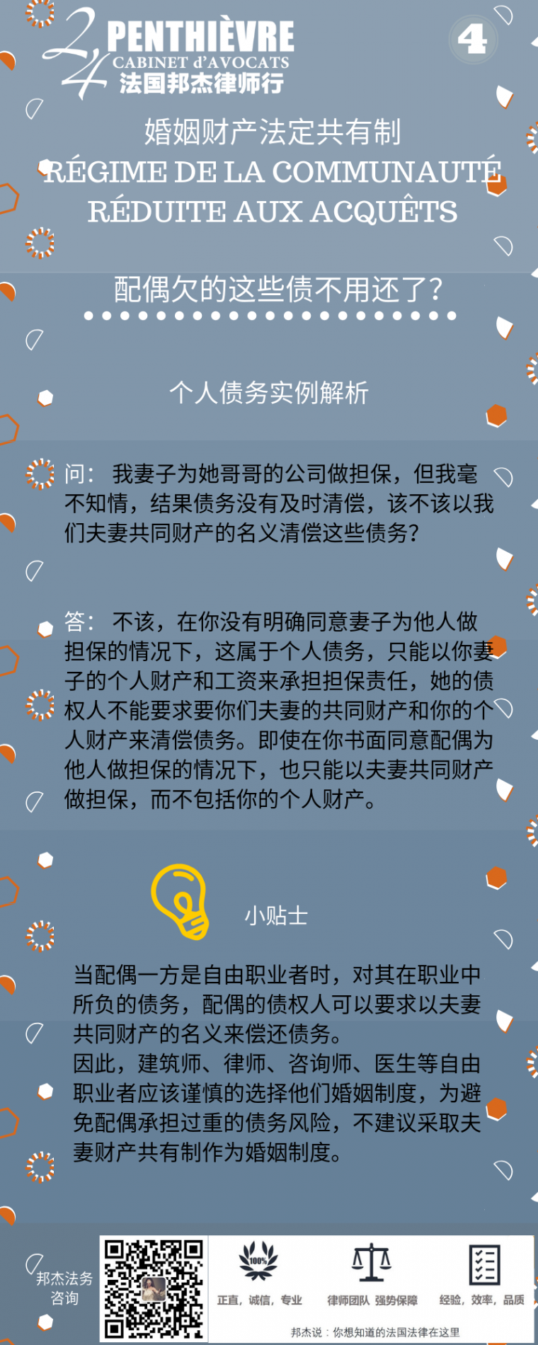 122320j00qhuandhauuy8y.png.thumb[1].jpg