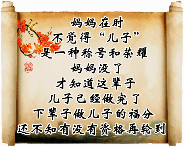 D9E48DD5-819F-40AE-8326-413A518BF6BA.gif