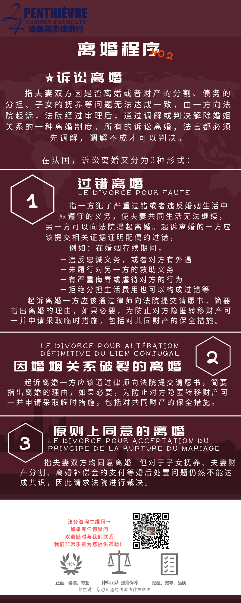 97204774908530437.png