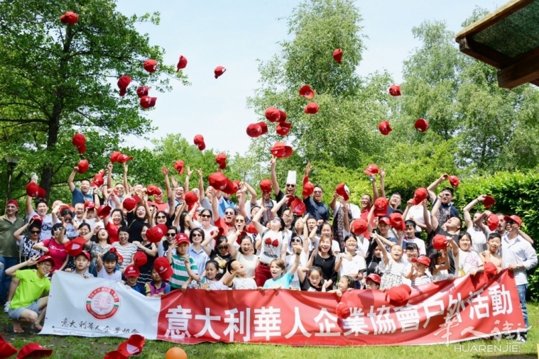 微信?#35745;琠20190616120016.jpg 意大利华人企业协会组织郊游烧烤活动,强化团队合作精神
