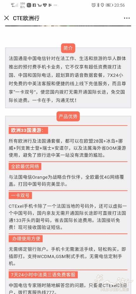 Screenshot_20190819_205602_com.tencent.mm.jpg