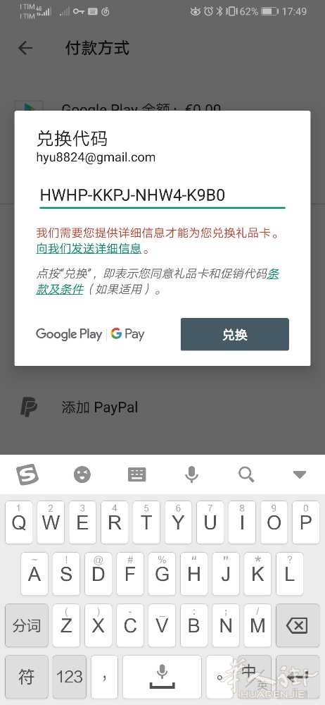 Screenshot_20190828_174905_com.android.vending.jpg