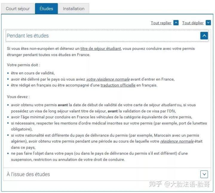 v2-a5dafda329182c1bcdbddd80ebb49e8a_hd.jpg