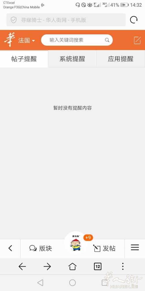 Screenshot_20190904-143216.jpg