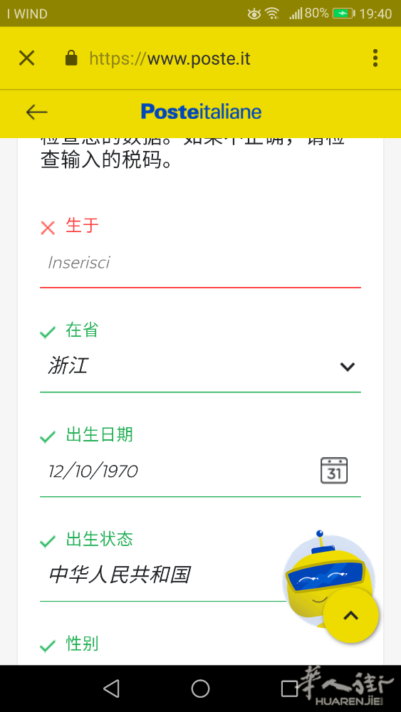 Screenshot_20190930-194049.png