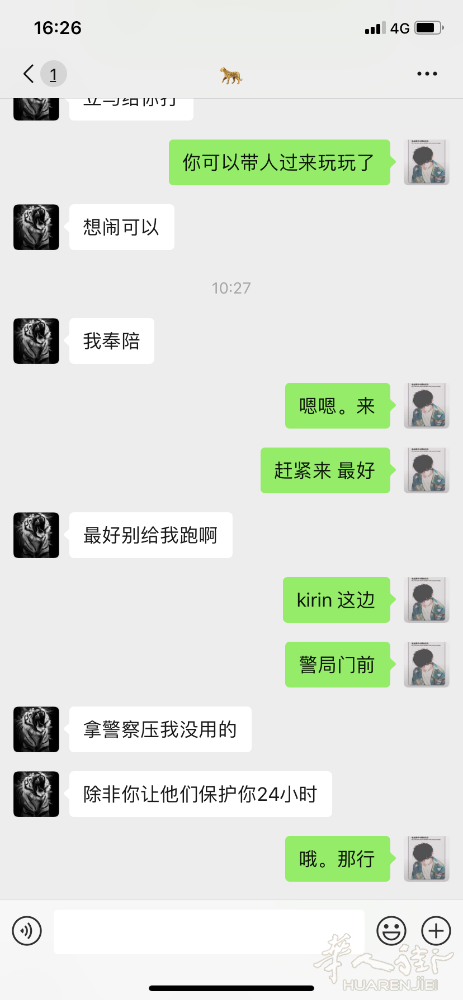 3362541E-BB64-4A78-BE4A-36F75F719961.png