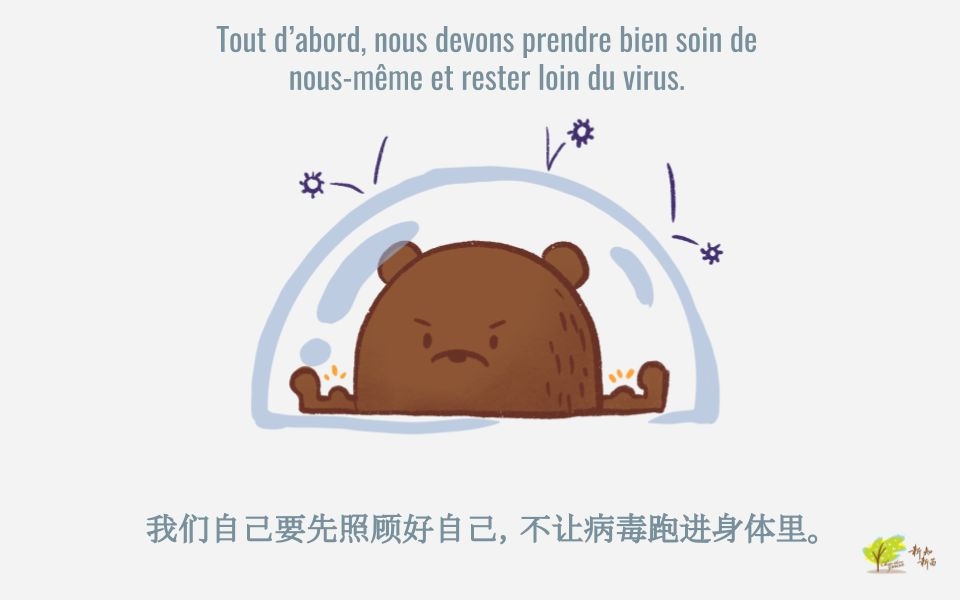 华人应对手册_8.jpg
