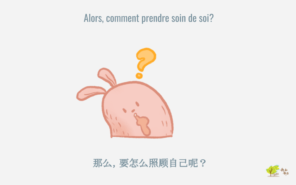 华人应对手册_9.png