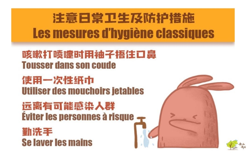华人应对手册_15.jpg
