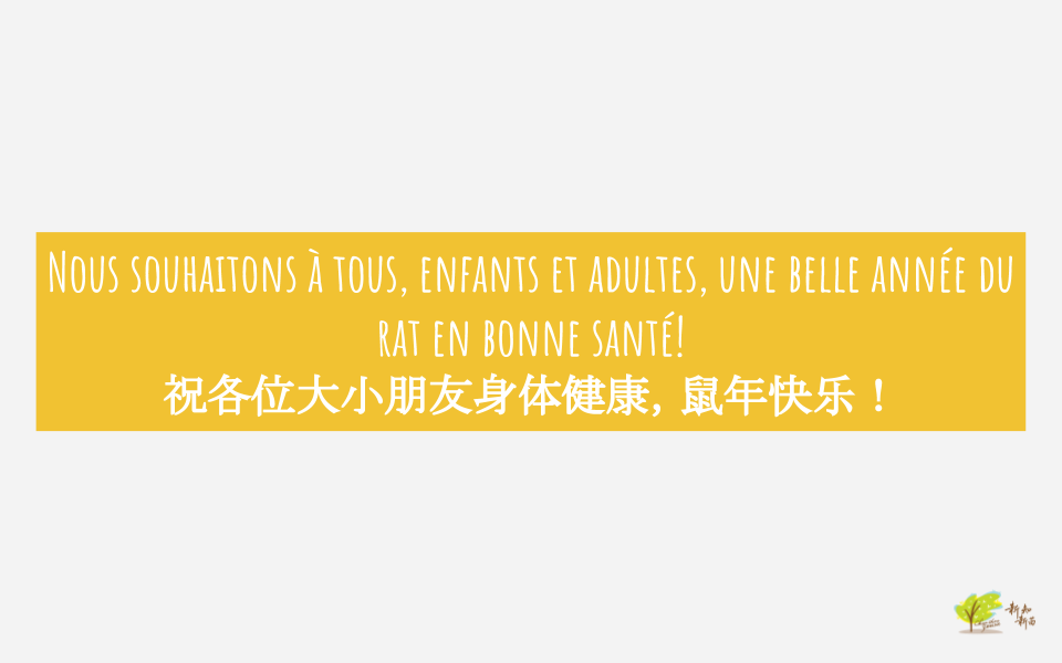 华人应对手册_31.png