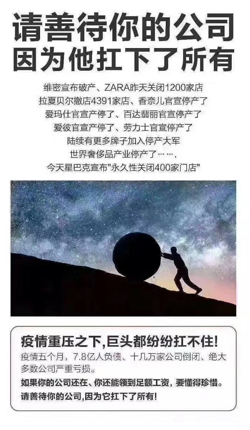 企业危机新闻.png