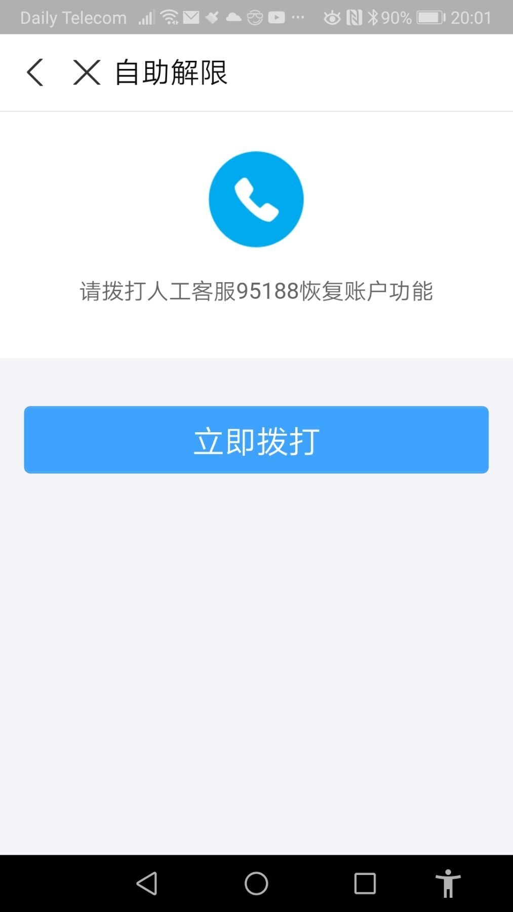 QQ图片20200809201003.jpg