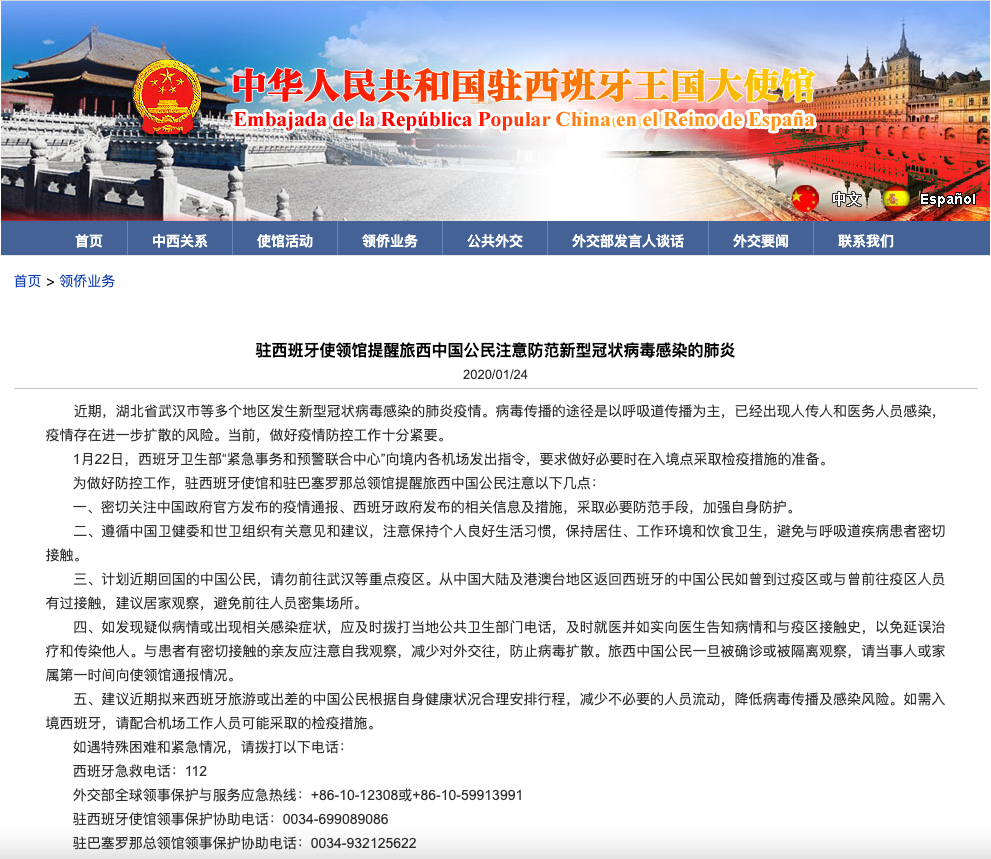 截屏2020-11-30 15.54.51.png