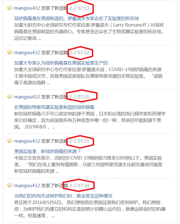 五毛 III.png