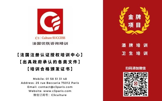 华人街帖子结尾.jpg