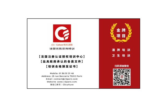华人街缩小版图片.png