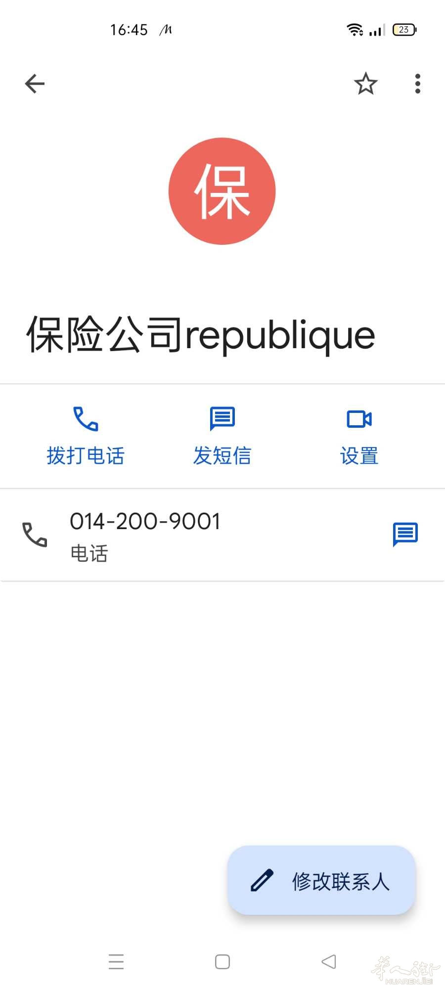 Screenshot_2021-12-23-16-46-00-53_8ceee6849b8c4820d6837a47f7055a8f.JPEG