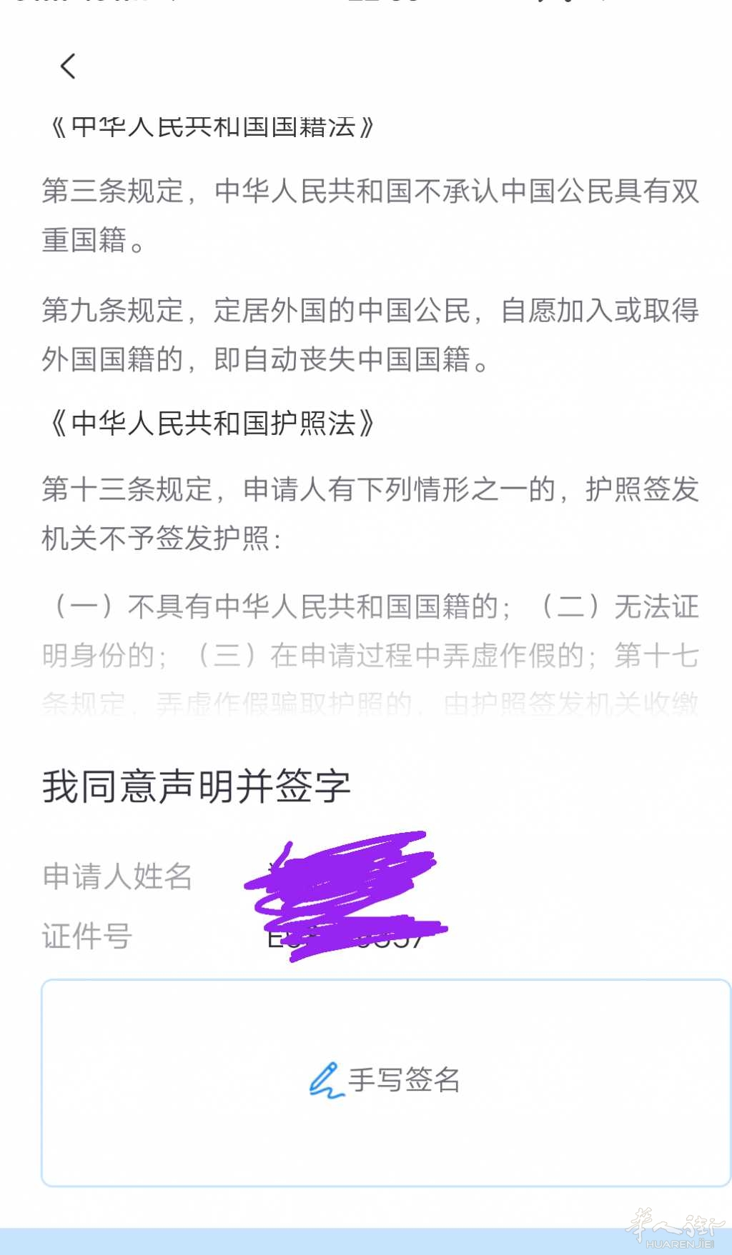 Screenshot_2022_0109_225714.JPEG