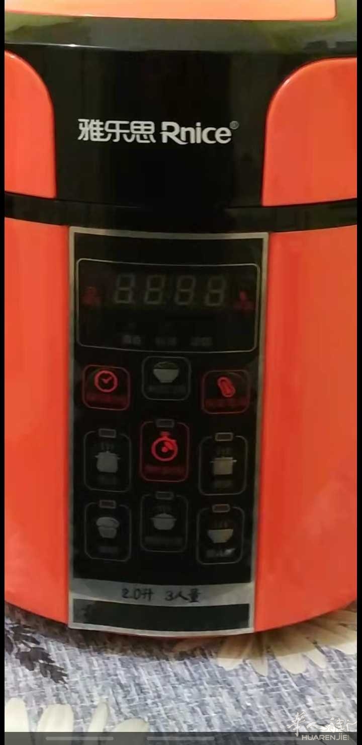 Screenshot_20220220-182001_WeChat.JPEG