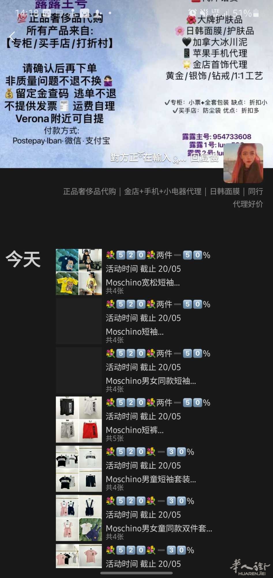 Screenshot_20220516-141849_WeChat.JPEG