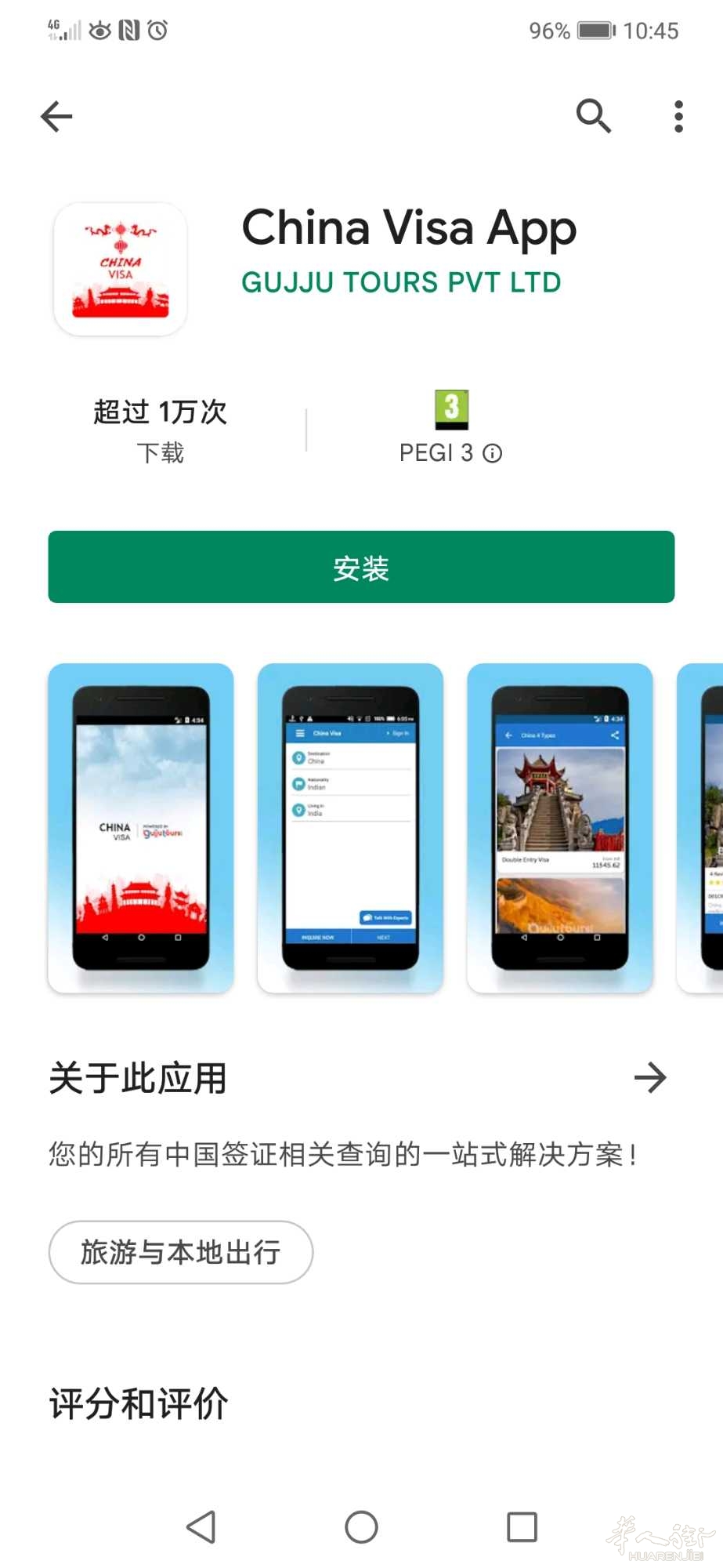 Screenshot_20220601-104552.JPEG