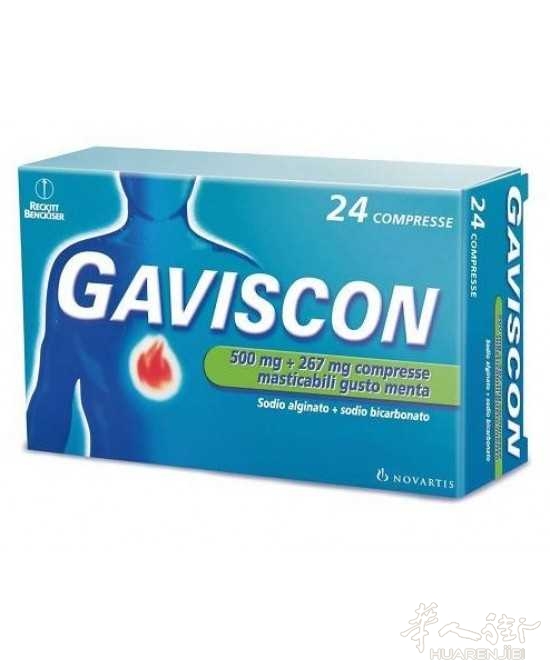 78165_rb_gaviscon_500_mg_267_mg_trattamento_sintomatico_del_bruciore_di_stomaco_.jpeg