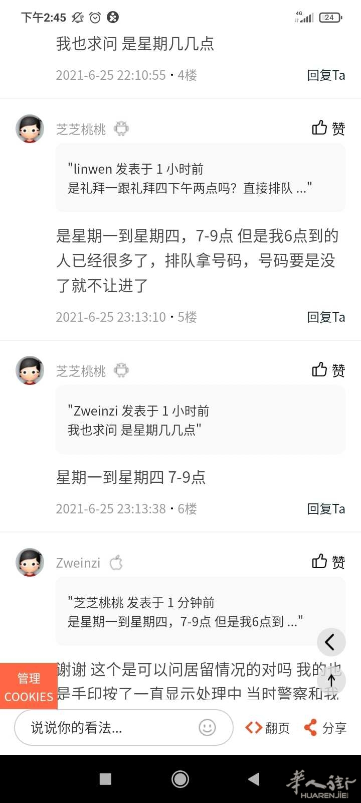 Screenshot_2022-10-16-14-45-51-818_com.android.chrome.JPEG