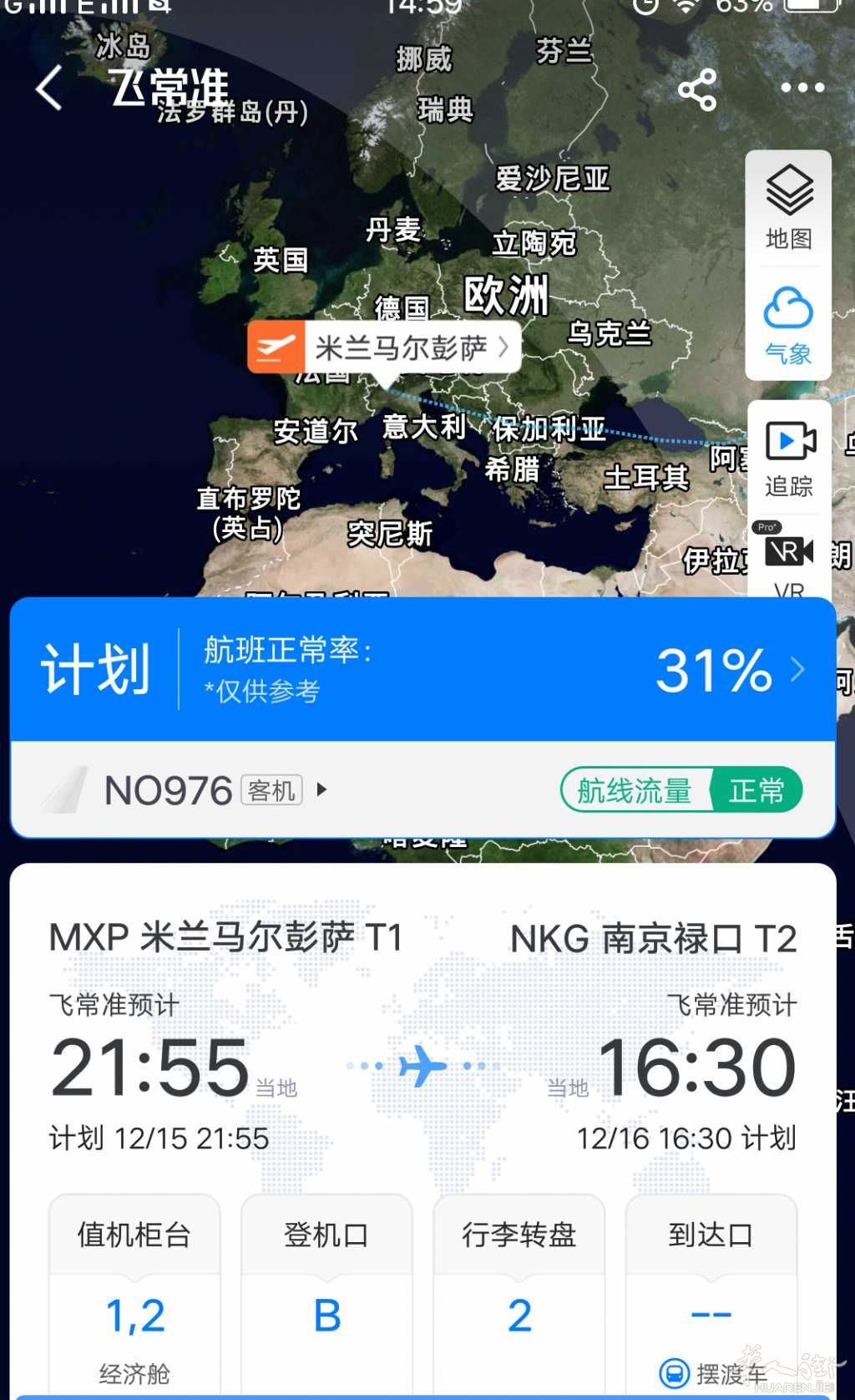 Screenshot_2022_1215_145942.JPEG