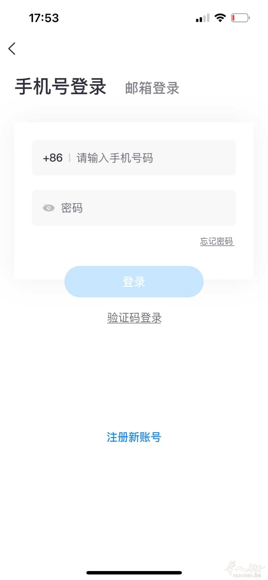 86ED1EAC-1D3A-443B-AD31-03CC0DA4101F.JPEG