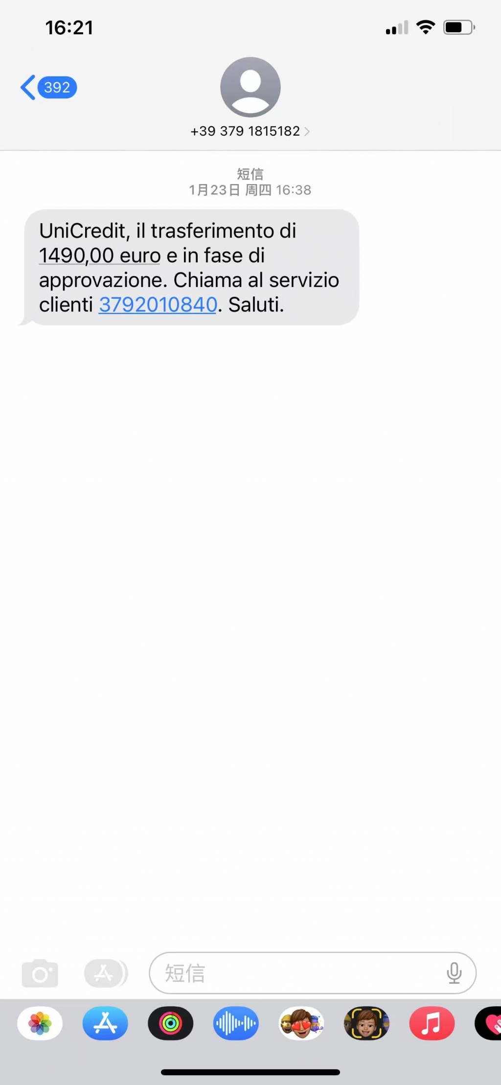 微信图片_20250225162153.jpg