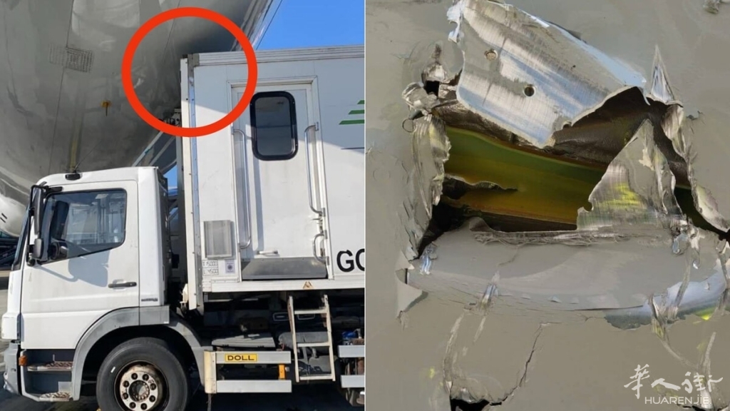 incidente_Malpensa-2.jpg
