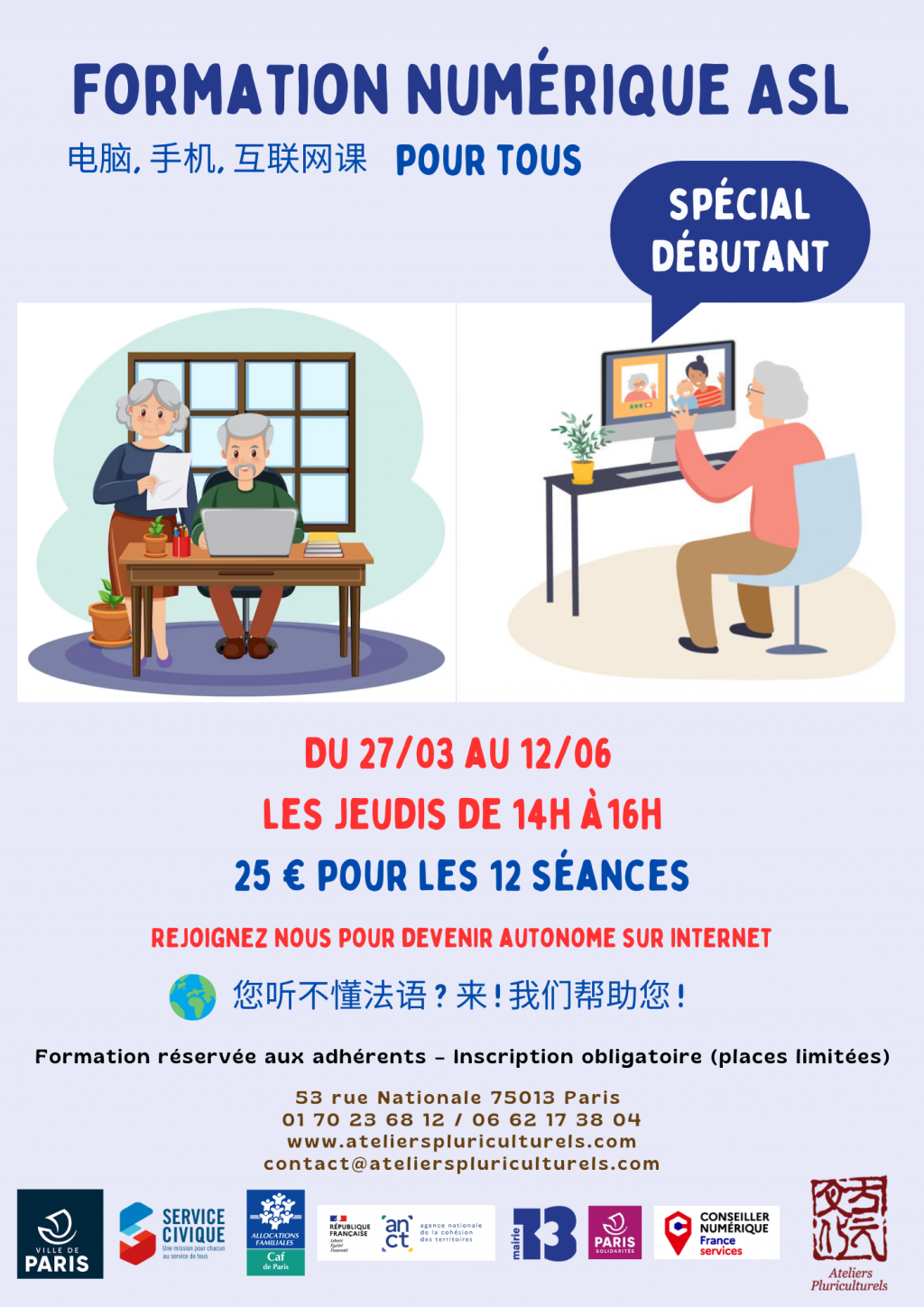 Votre texte de paragraphe.png