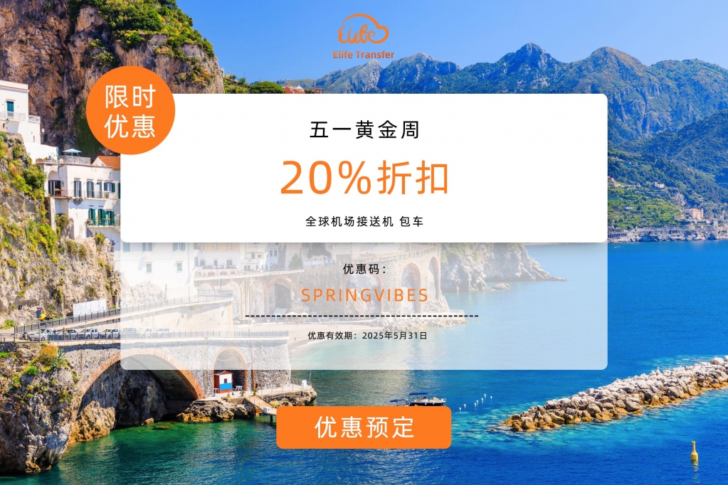 优惠图片.jpg