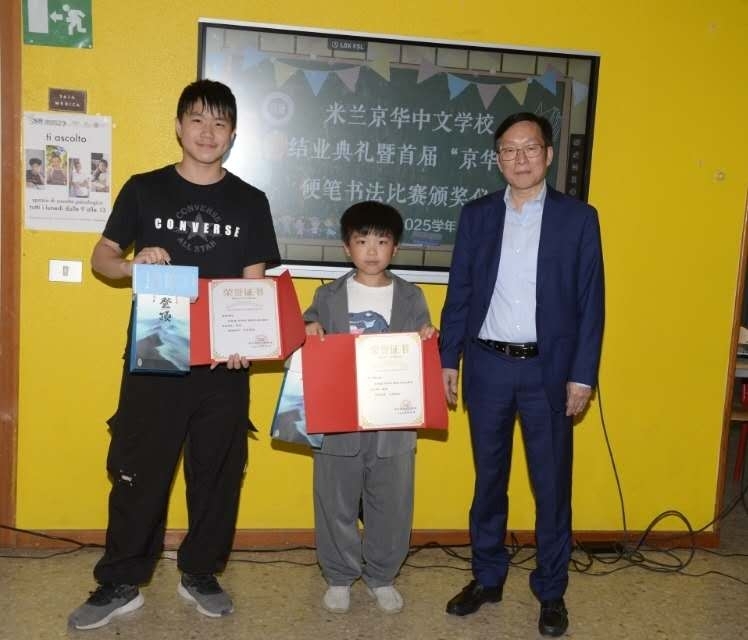微信图片_20250528185916.jpg 微信图片_20250528185916.jpg