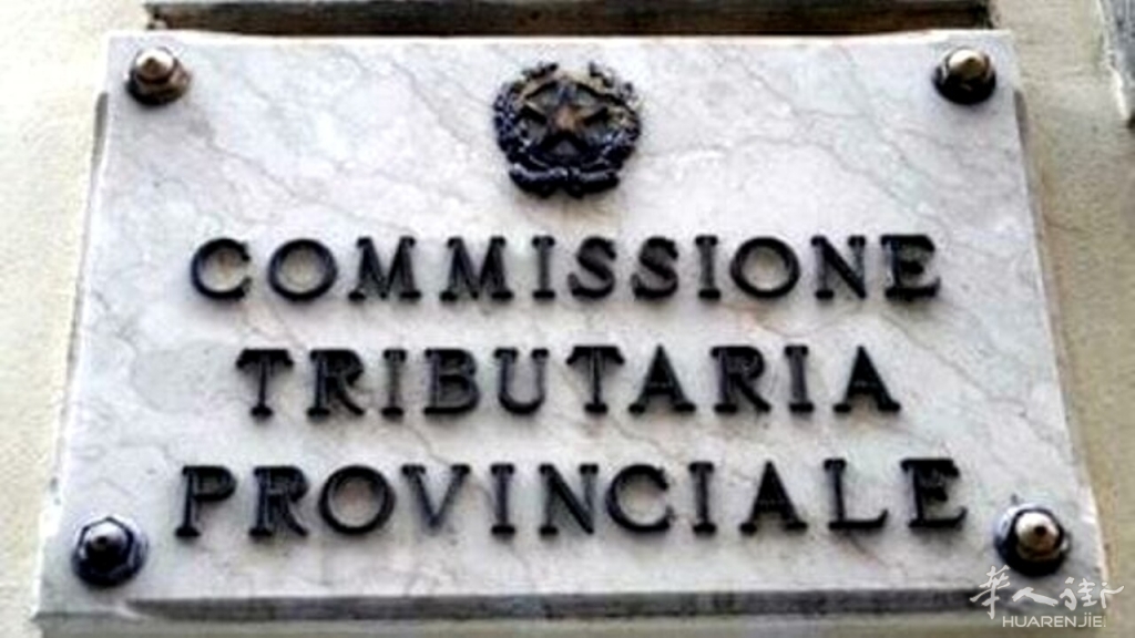 commissione tributaria giudice tributario tasse (1).jpg