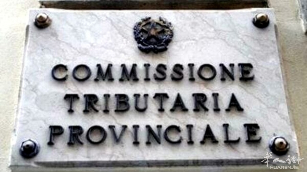 commissione tributaria giudice tributario tasse (1).jpg