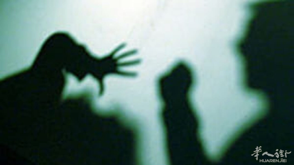 repertorio aggressione violenza sessuale.jpeg