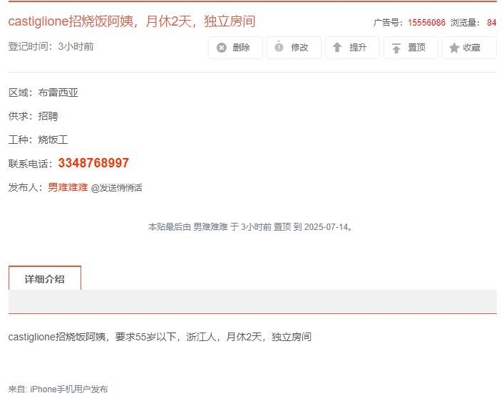 QQ截图20250713163456.jpg