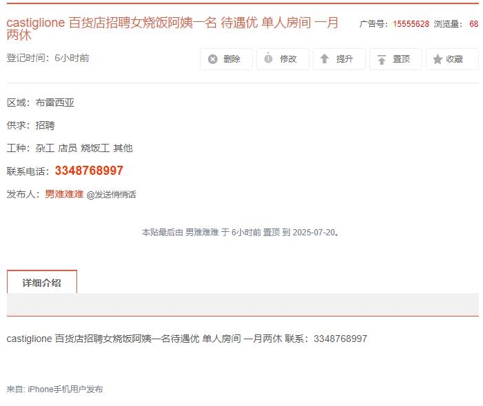 QQ截图20250713163506.jpg