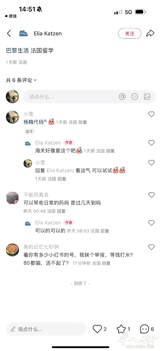1752524844.png