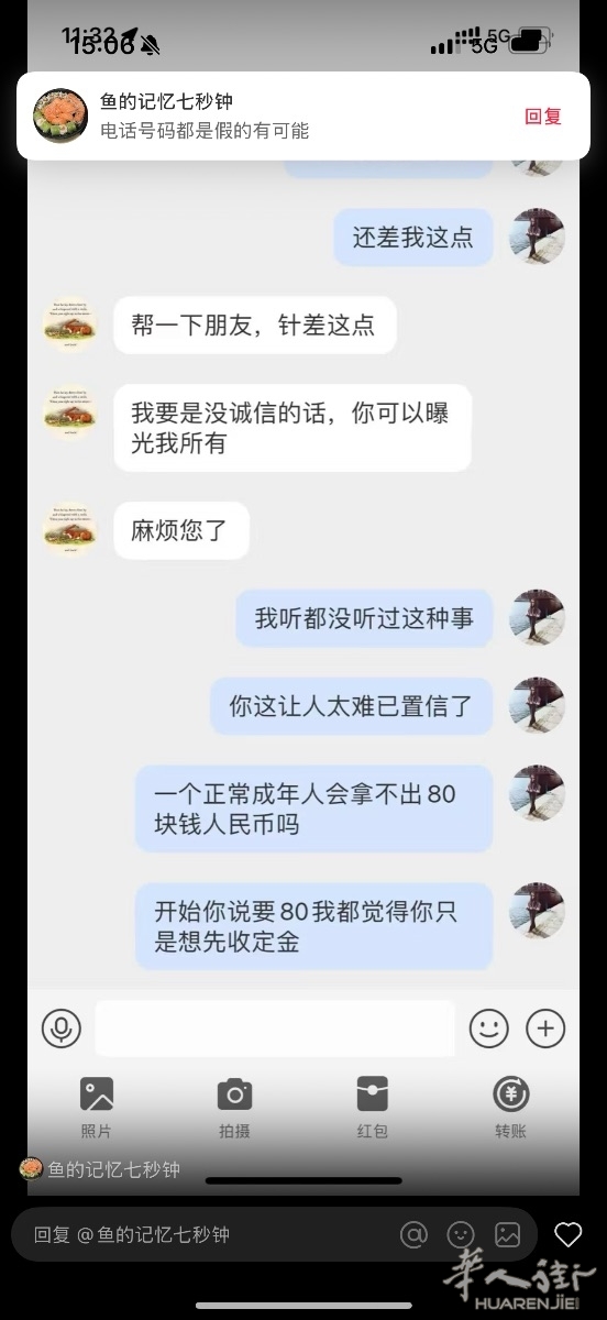 1752524848.png