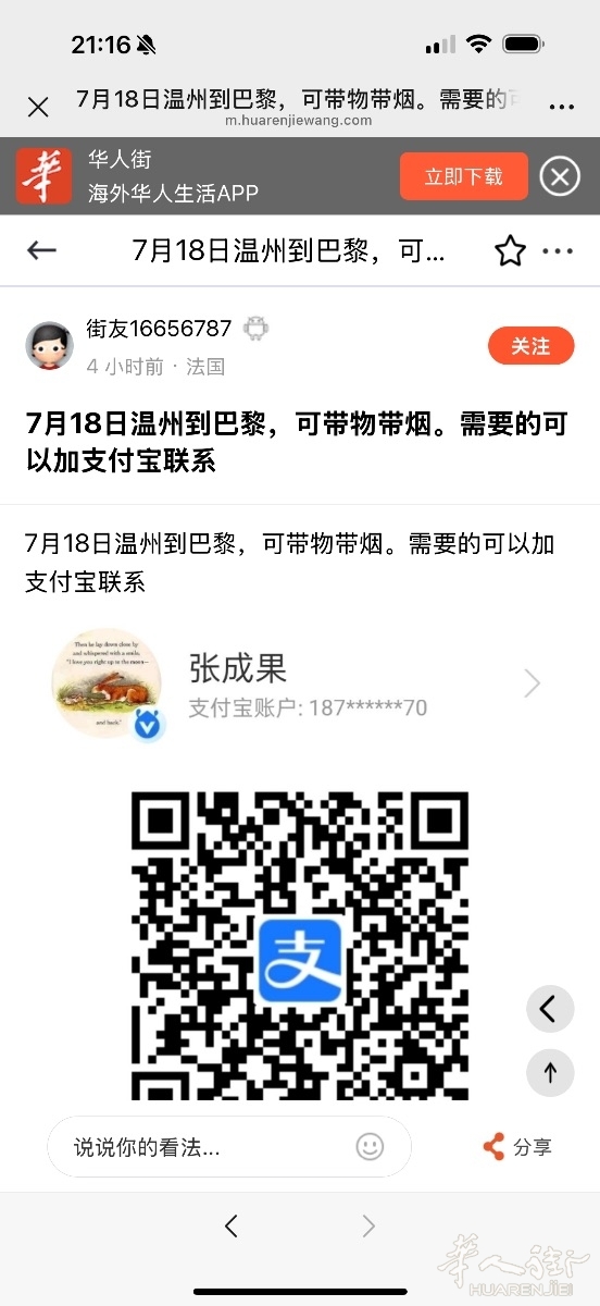 1752524850.png