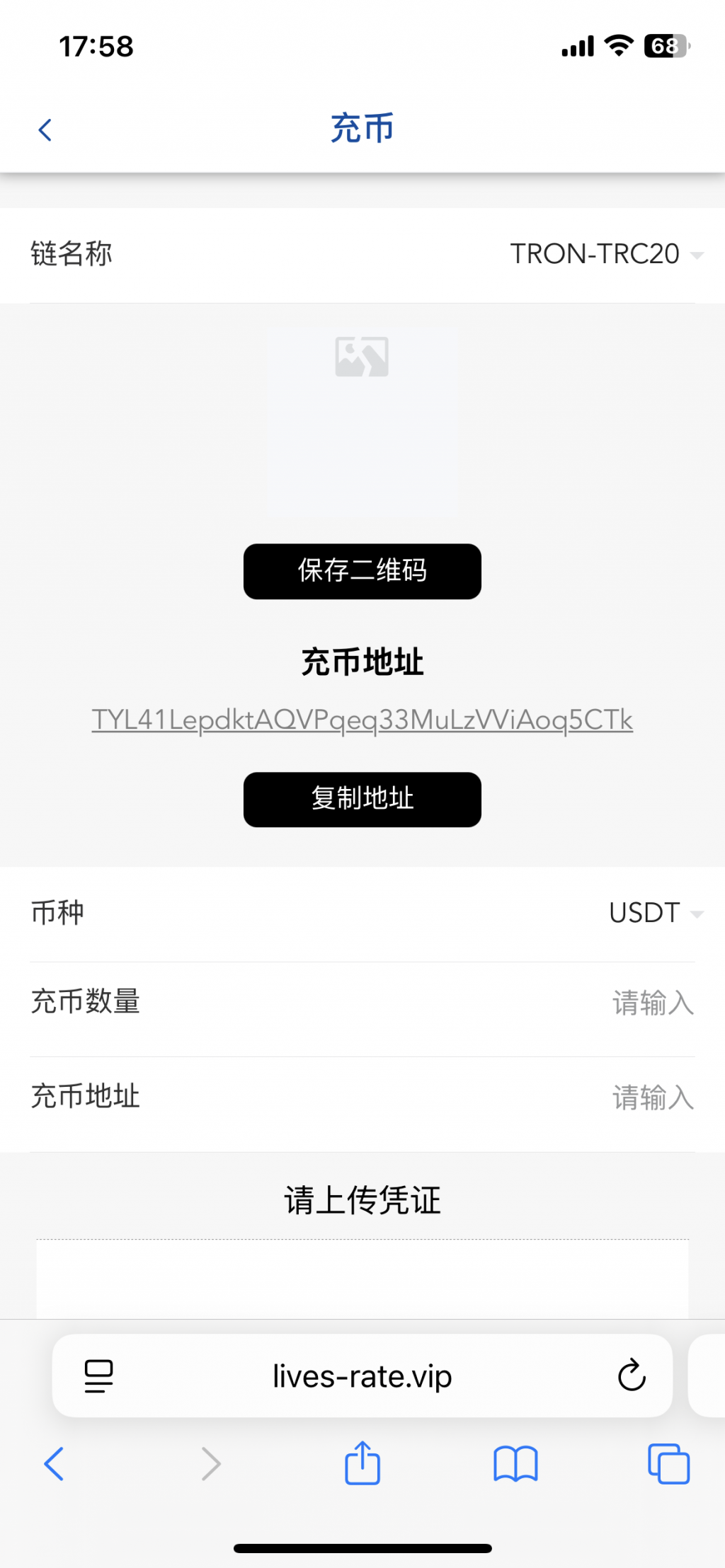 交易网站显示的钱包地址 二维码显示不出了