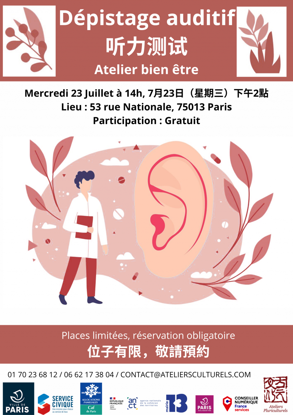 Affiche dépistage auditif.png