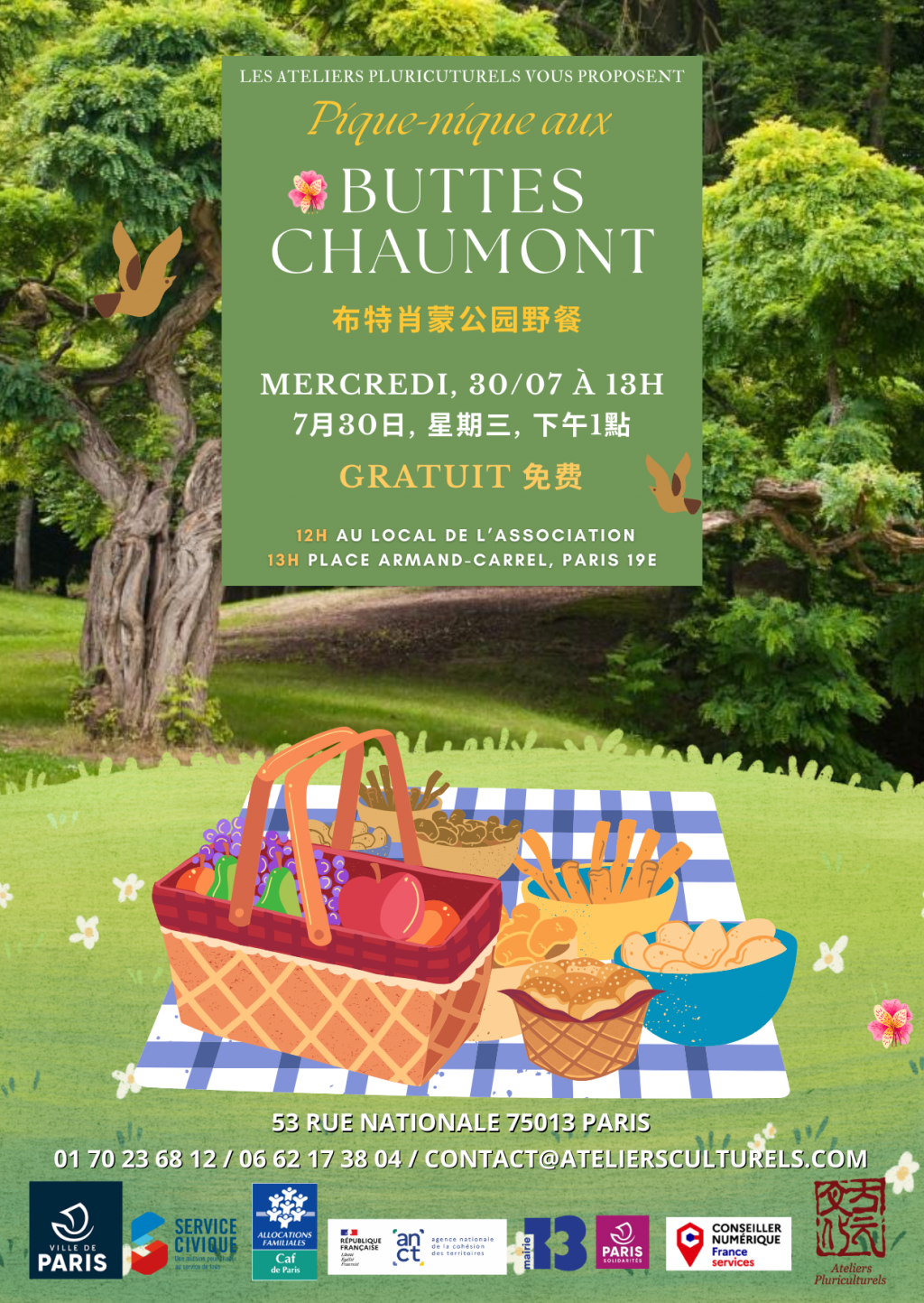 Colorful Playful Illustrated Picnic Birthday Party Invitation (2).png