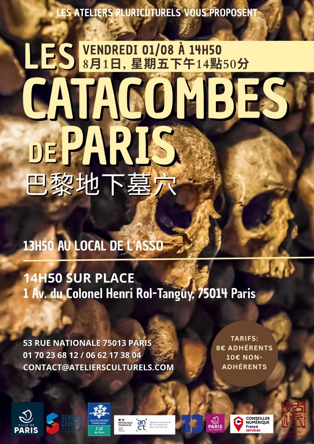 Les Catacombes de Paris.jpg